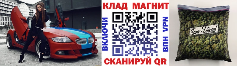 Как найти закладки Мглин Бошки Шишки Амфетамин Кокаин ГАШ Меф СК