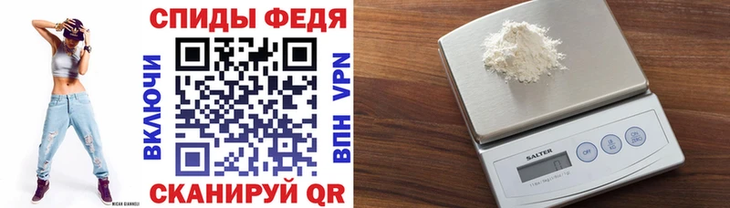 Амфетамин 97%  где найти   Мглин 