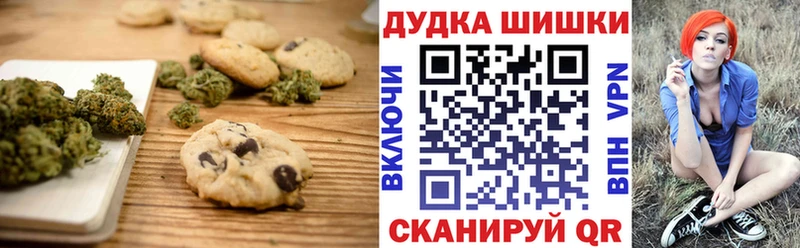 нарко площадка официальный сайт  Мглин  Печенье с ТГК конопля  хочу наркоту 