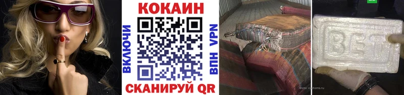КОКАИН Боливия  Мглин 