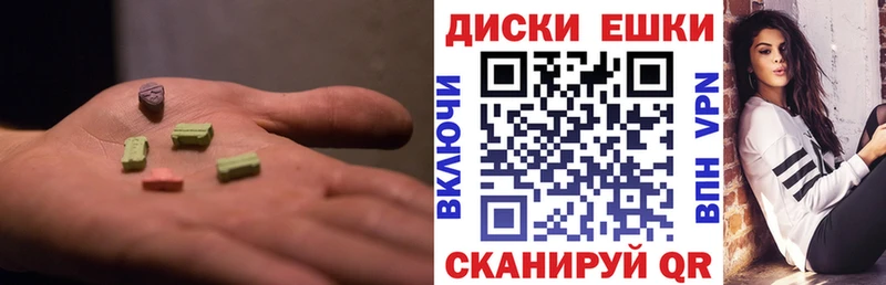 ЭКСТАЗИ louis Vuitton  магазин  наркотиков  Мглин 