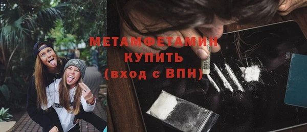 Альфа ПВП Белокуриха