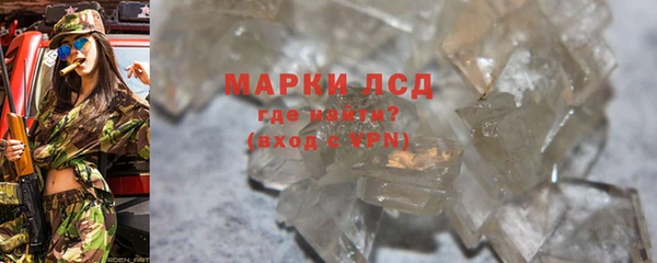 Альфа ПВП Белокуриха