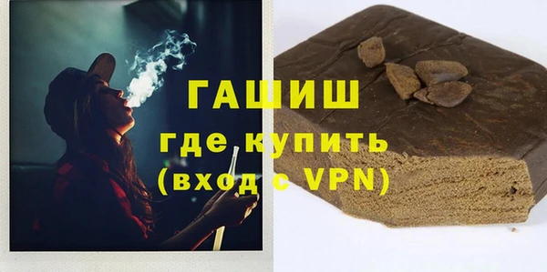 Альфа ПВП Белокуриха