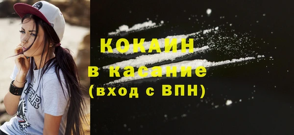 Альфа ПВП Белокуриха