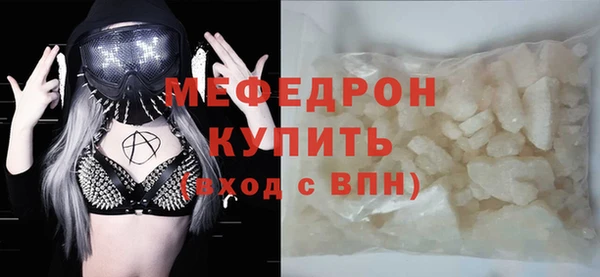 прущий лед Белоозёрский