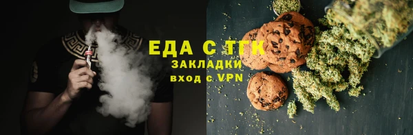 Альфа ПВП Белокуриха