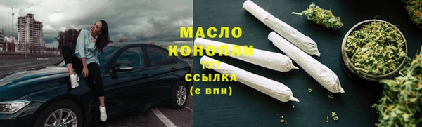 соль ск Беломорск