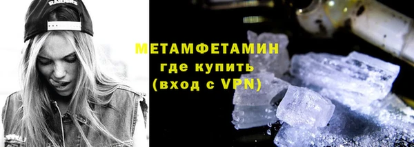 соль ск Беломорск