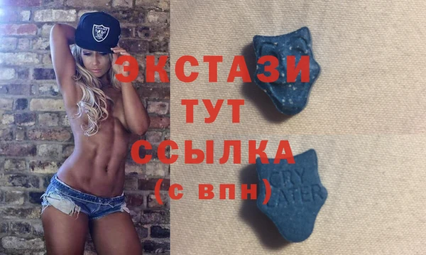 Альфа ПВП Белокуриха
