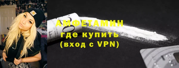 соль ск Беломорск