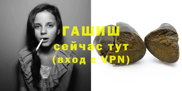 Альфа ПВП Белокуриха