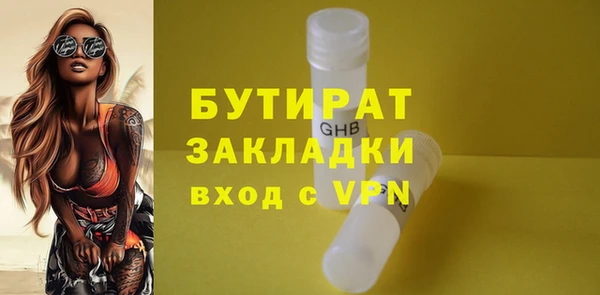 Альфа ПВП Белокуриха