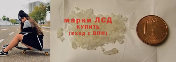 прущий лед Белоозёрский