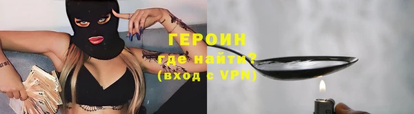 Альфа ПВП Белокуриха