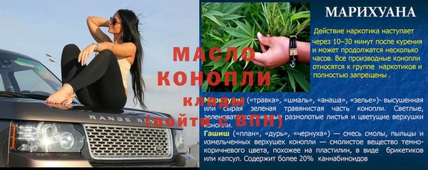 соль ск Беломорск