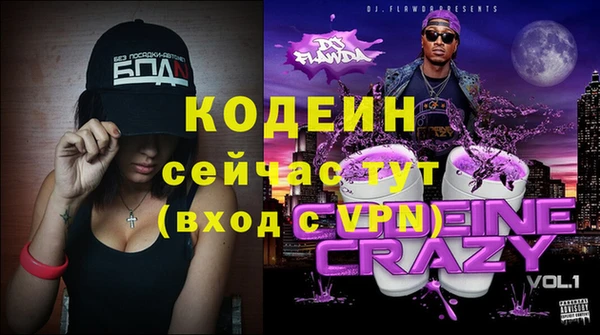 соль ск Беломорск