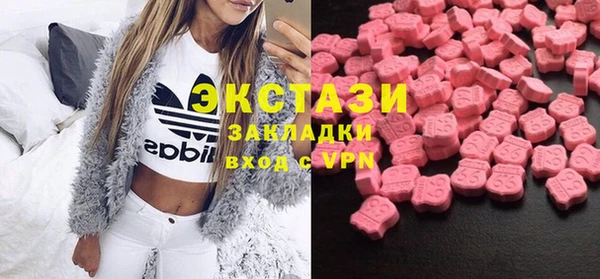 соль ск Беломорск