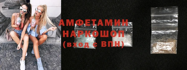 соль ск Беломорск