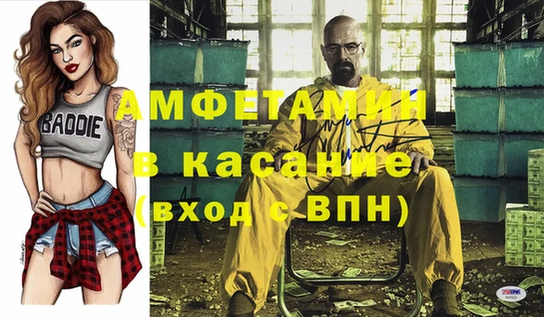 Альфа ПВП Белокуриха