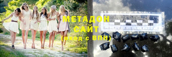 соль ск Беломорск