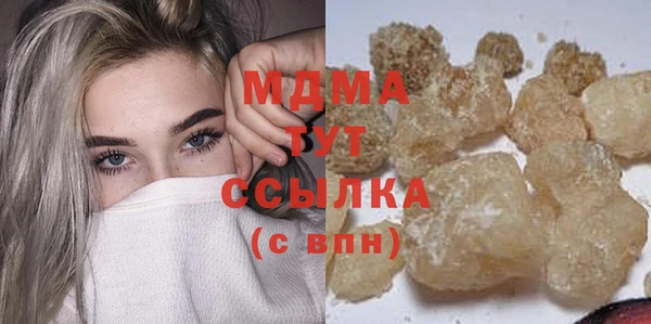 прущий лед Белоозёрский