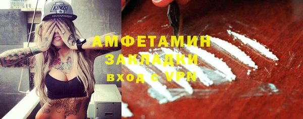прущий лед Белоозёрский