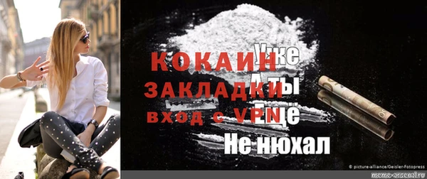 прущий лед Белоозёрский