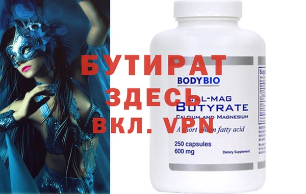 прущий лед Белоозёрский
