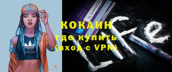 прущий лед Белоозёрский