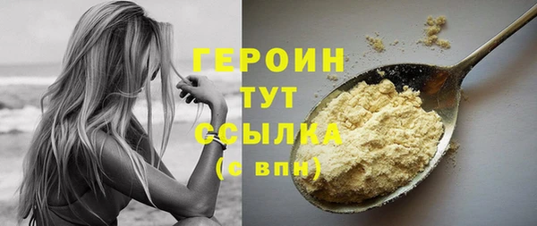 Альфа ПВП Белокуриха
