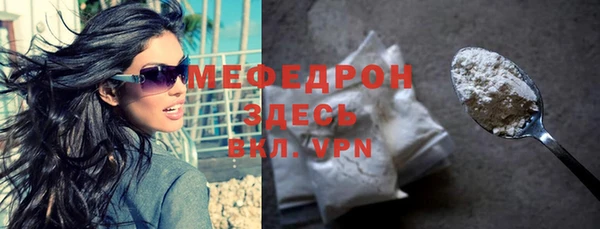 прущий лед Белоозёрский