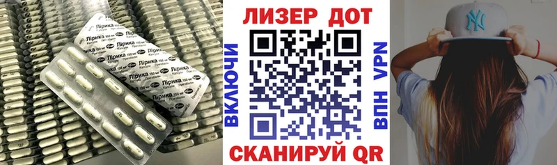 ЛСД экстази кислота Мглин