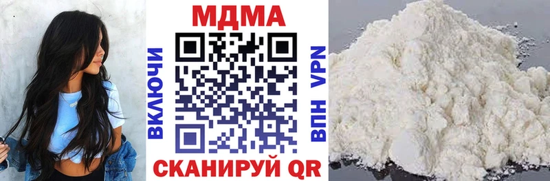 МДМА crystal Мглин