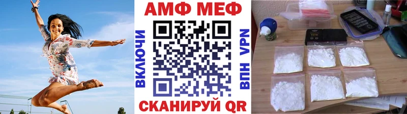 Метамфетамин витя  магазин  наркотиков  Мглин 
