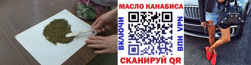Дистиллят ТГК вейп  Мглин 